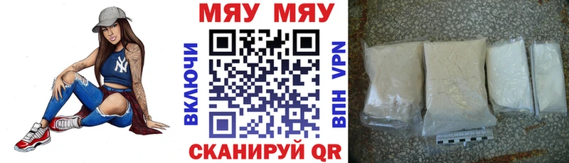 Как найти закладки Поронайск Гашиш COCAIN ТГК Конопля Мефедрон