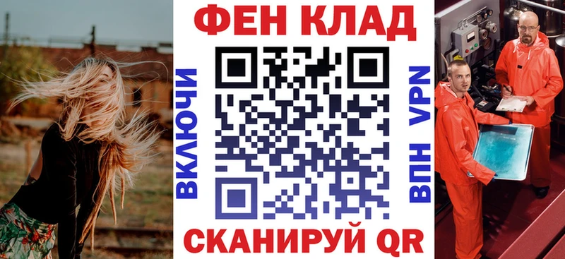 где купить   Поронайск  АМФЕТАМИН VHQ 