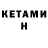 Кодеин напиток Lean (лин) Lika Grebencuk