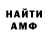 Метадон белоснежный Chay Vyse