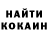 КЕТАМИН VHQ King Zhivotchenko