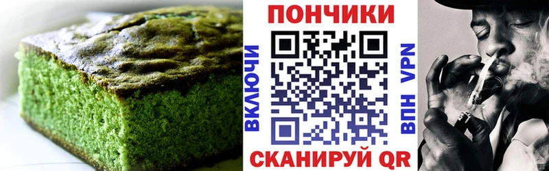 Cannafood конопля  Поронайск 