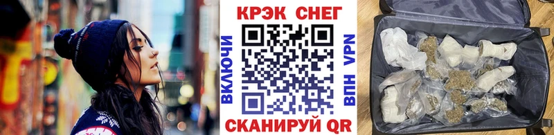Cocaine 97%  кракен рабочий сайт  Поронайск 