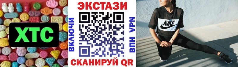 ЭКСТАЗИ louis Vuitton  наркота  Поронайск 