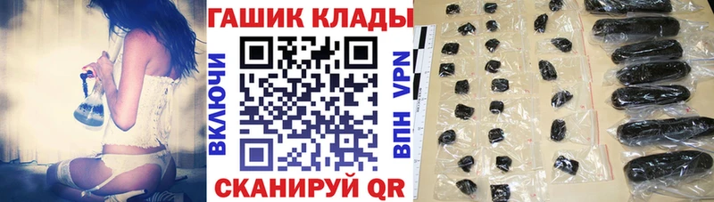 ГАШИШ Изолятор  что такое   гидра зеркало  сайты даркнета наркотические препараты  Поронайск 