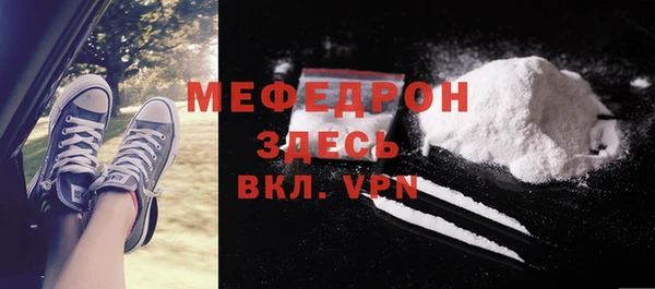 мефедрон Алексин