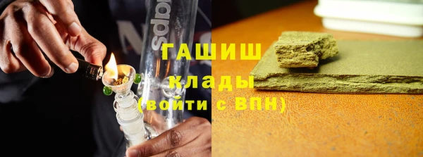 мефедрон Алексин