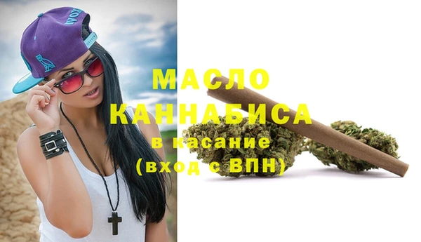 мефедрон Алексин