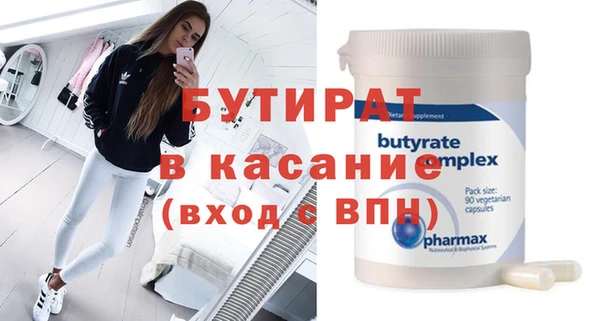 бутик Алзамай