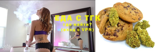 мефедрон Алексин