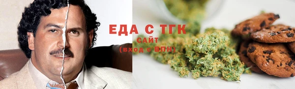мефедрон Алексин