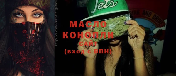 мефедрон Алексин