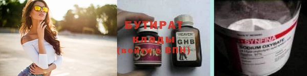 бутик Алзамай