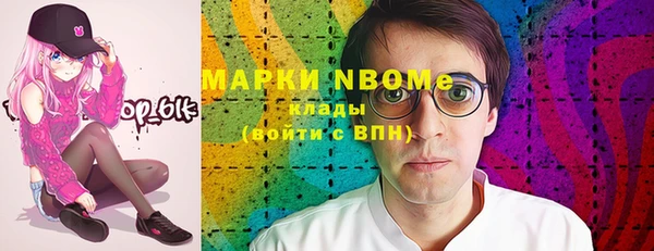 мефедрон Алексин