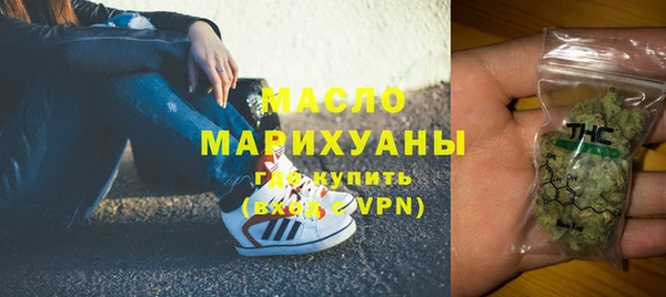 мефедрон Алексин
