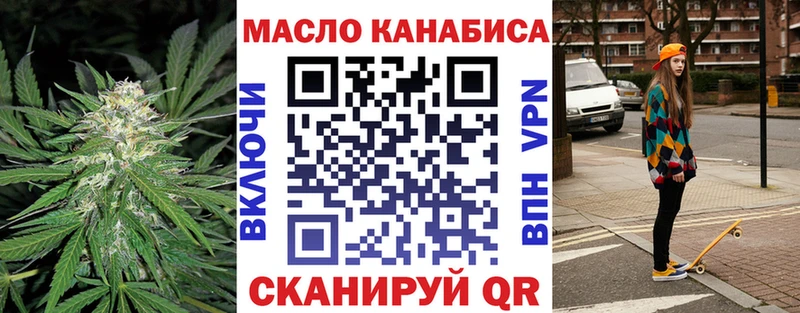 цена   Поронайск  Дистиллят ТГК жижа 